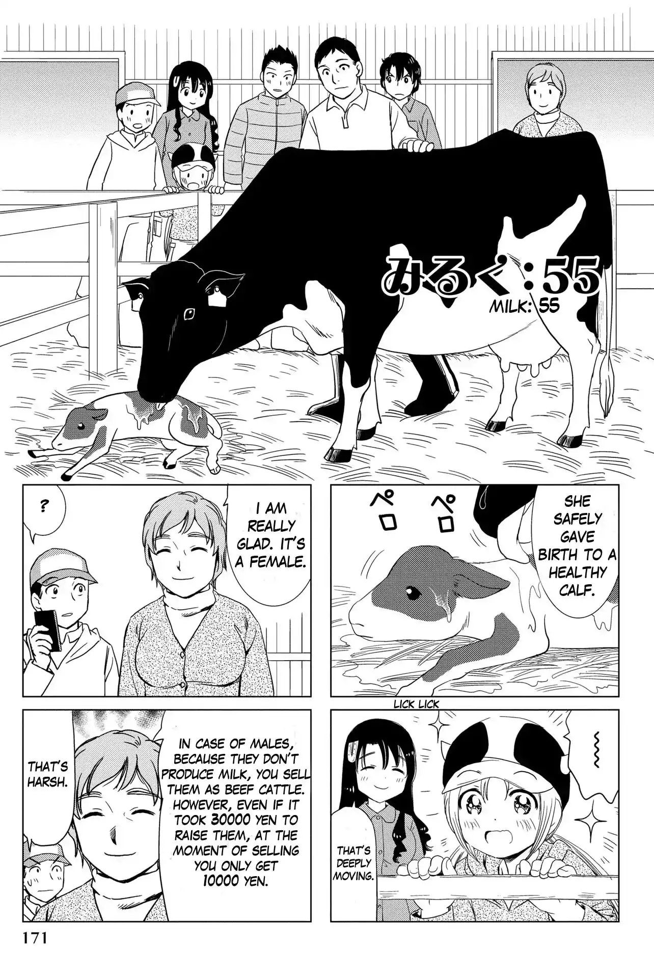 Rakunou Milk! Chapter 55 1